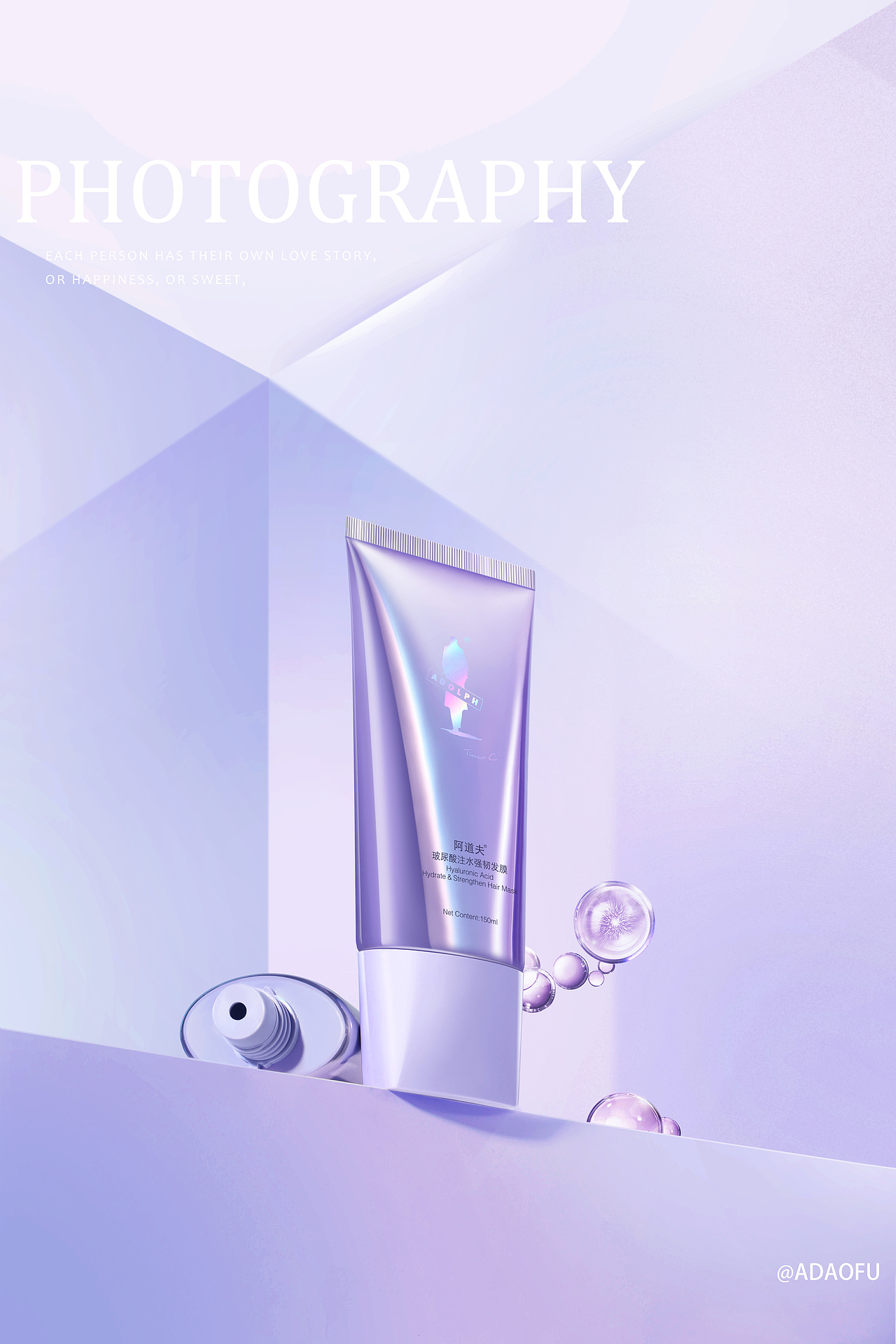 Adolph | 玻尿酸发膜 | 日常拍摄