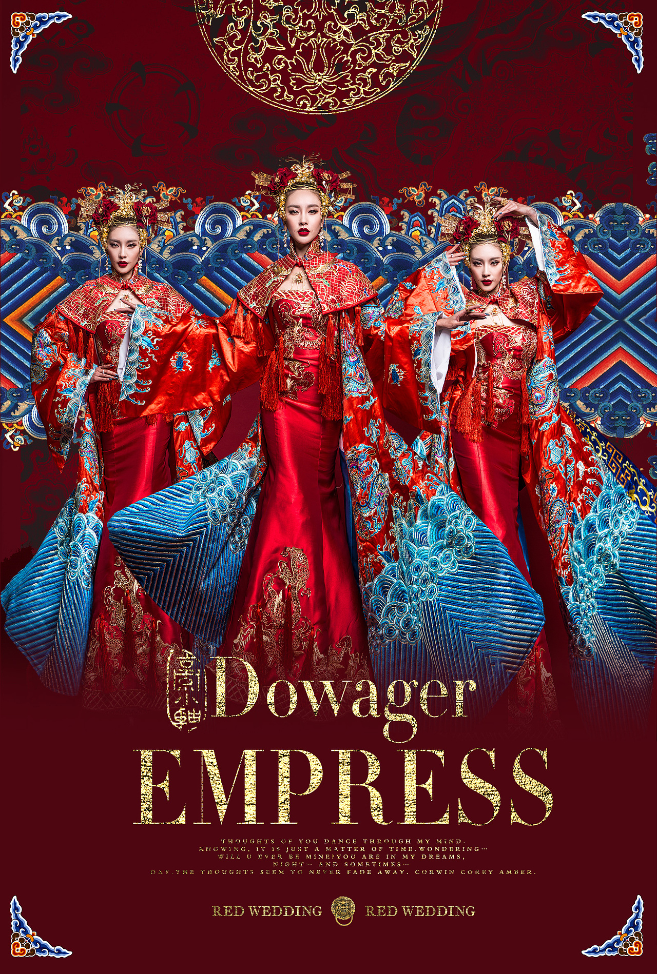 <唯我摄影>2015年时尚中国风新主题