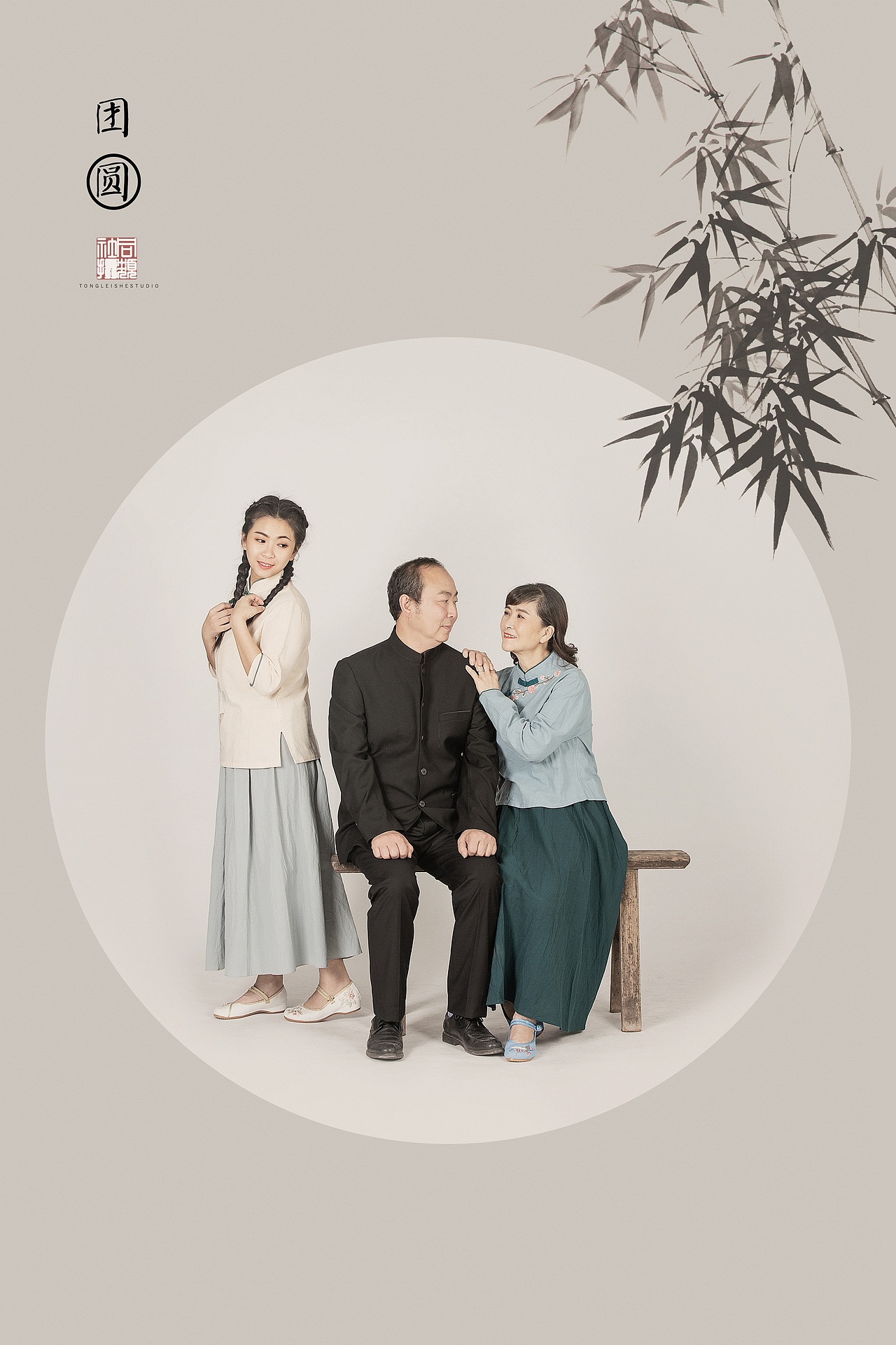 全家福中国风系列（图ZMjQwNzgyNzIw） - 人像摄影 - 站酷设计师同类社Studio原创素材 - 站酷ZCOOL
