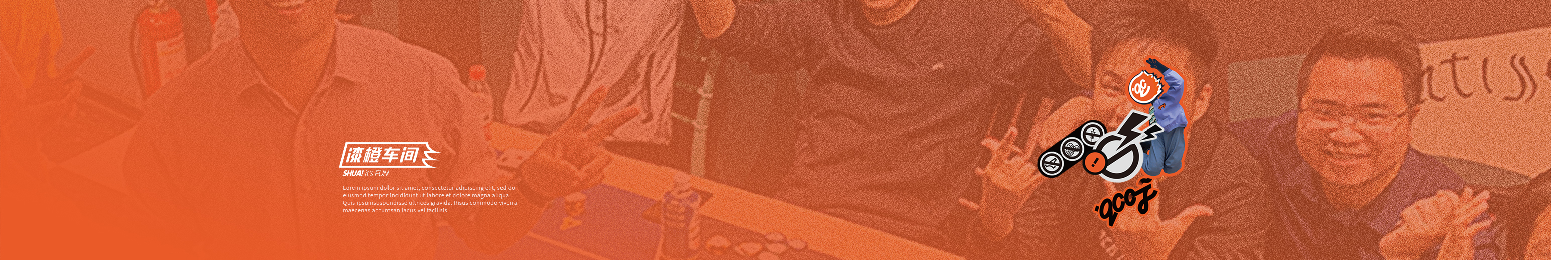 漆橙文娛UX的個(gè)人主頁（封面預(yù)覽） - 主頁封面設(shè)置 - 站酷設(shè)計(jì)師漆橙文娛UX原創(chuàng)素材 - 站酷ZCOOL