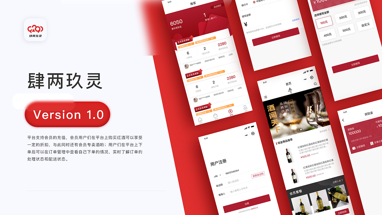 UI作品集（图ZMjUyMDIzNDQ0） - APP界面 - 站酷设计师MJcola原创素材 - 站酷ZCOOL