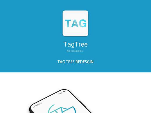 TagTree