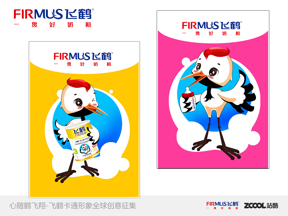 小羽（图ZMjQ0NDU3NzI=） - 品牌 - 站酷设计师书晖原创素材 - 站酷ZCOOL