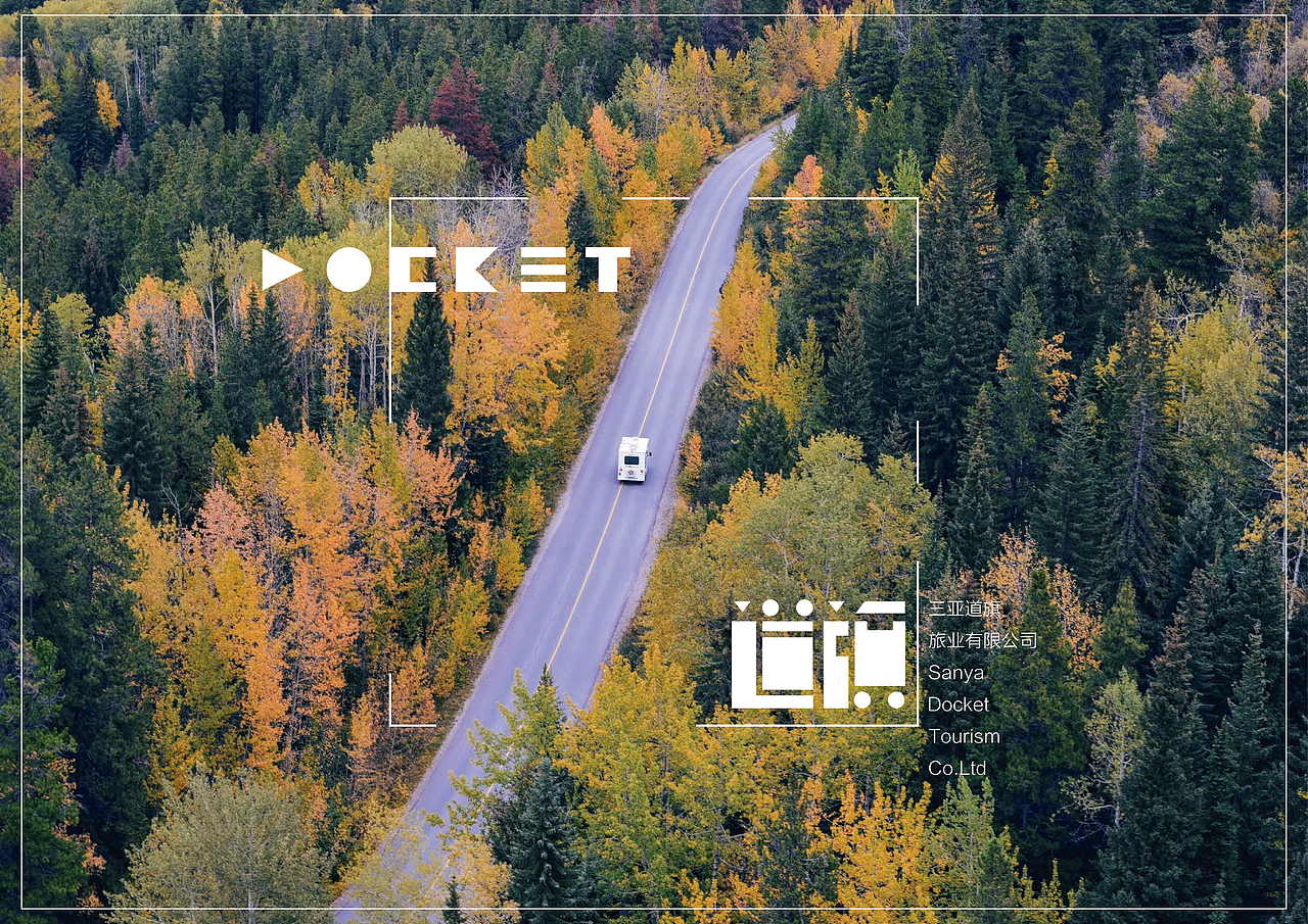 三亚道旗旅业VI（图ZNTI0MjE0NjA=） - 品牌 - 站酷设计师Syleen宇原创素材 - 站酷ZCOOL