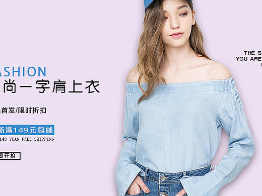 女装banner