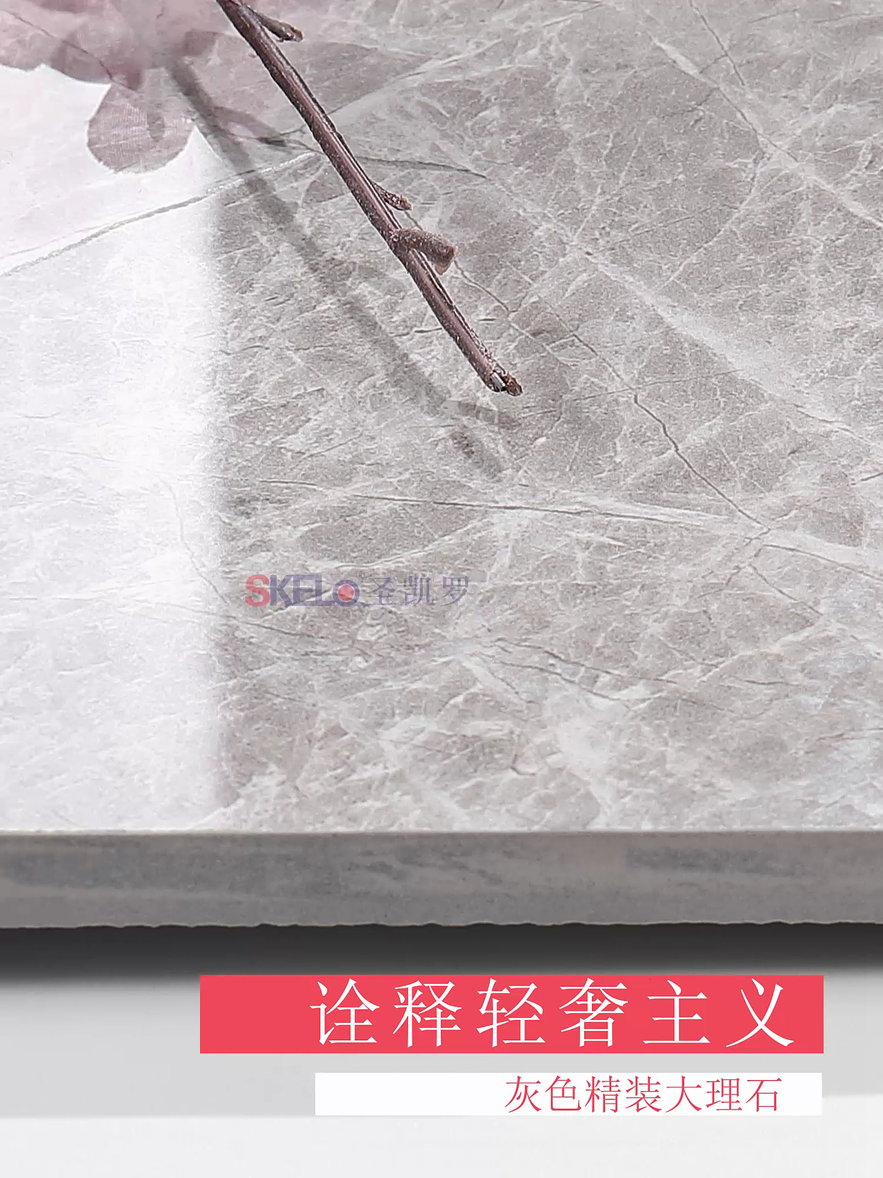 瓷砖3D全景展示 室内效果完美呈现 作品0622