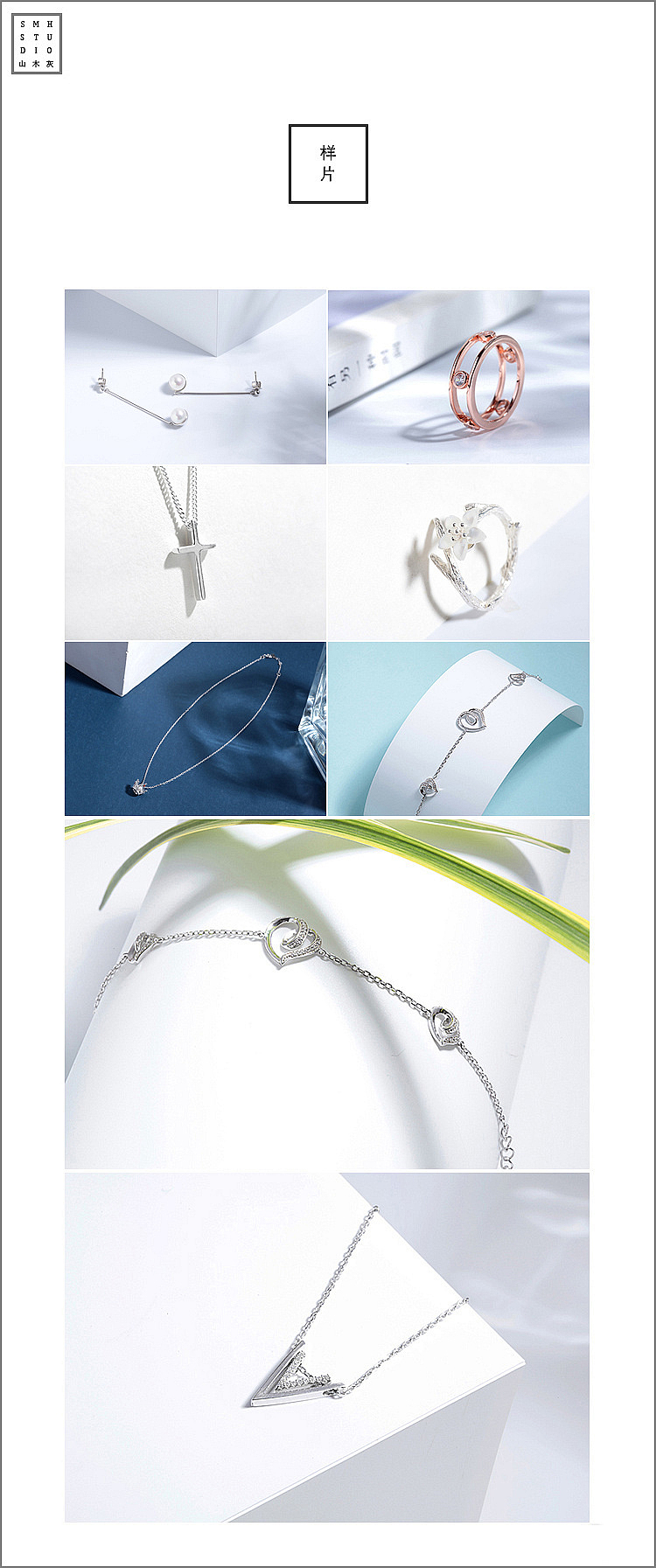 各类首饰饰品的静物摆拍拍摄