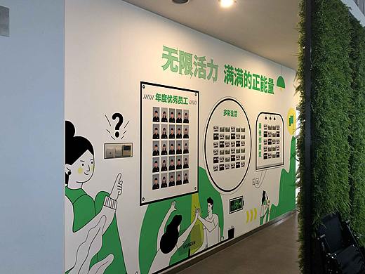 企业文化照片背景墙