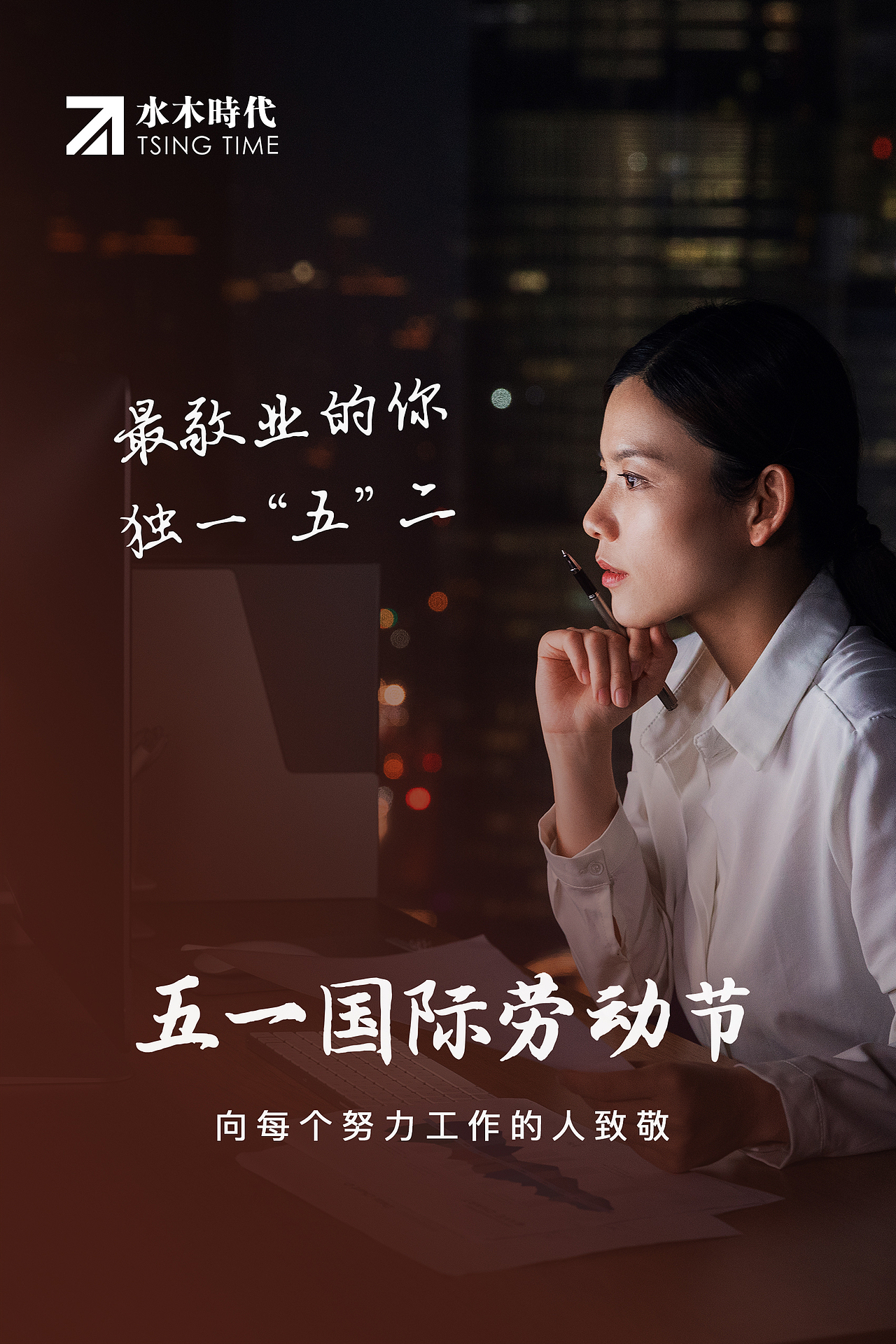 劳动节系列海报（图ZMjIxNzI4NDYw） - 海报 - 站酷设计师小李小Q原创素材 - 站酷ZCOOL