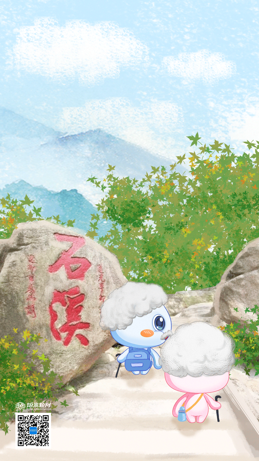 饭君的个人主页（封面预览） - 主页封面设置 - 站酷设计师饭君原创素材 - 站酷ZCOOL