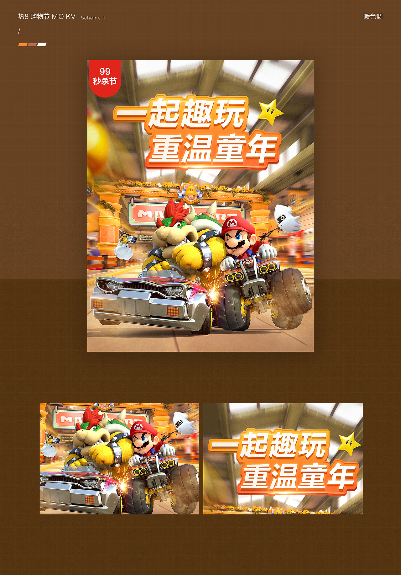 2020年 京东活动专题合集（图ZMjQyMDM1NTIw） - 电商 - 站酷设计师方砖原创素材 - 站酷ZCOOL