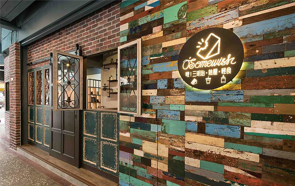 成都特色餐厅设计|小吃店设计