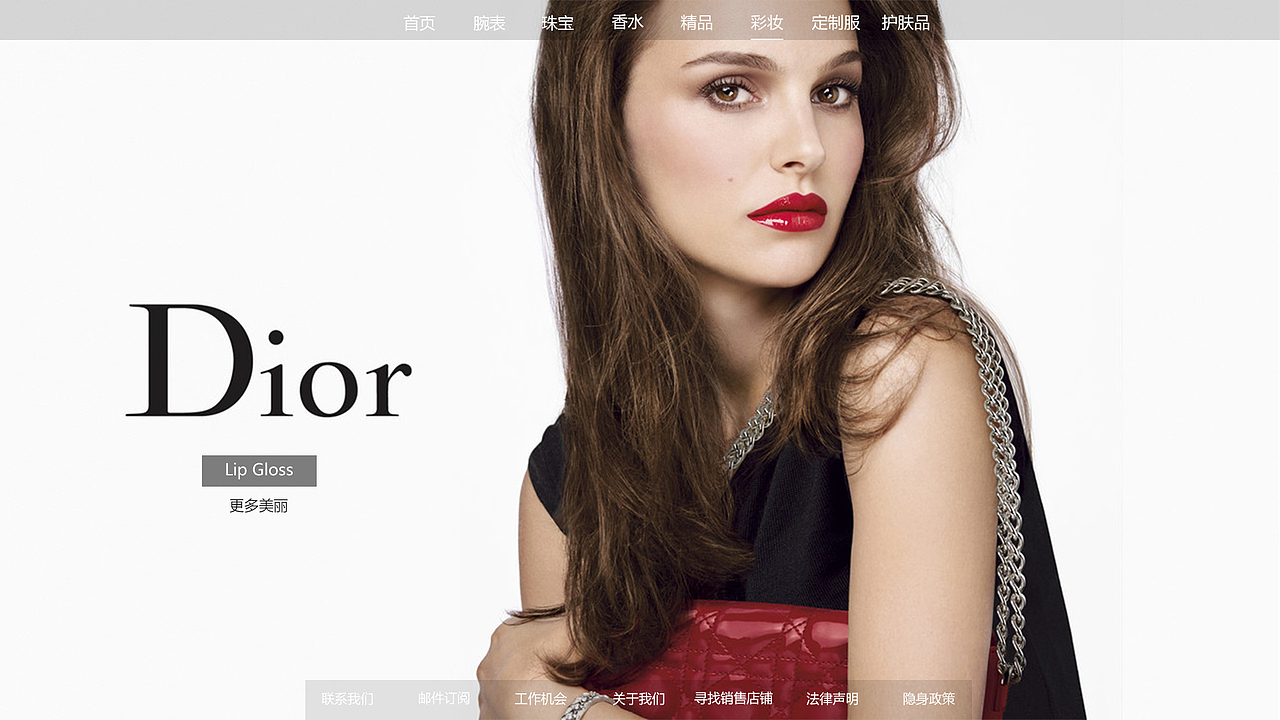 一屏式网站（图ZNTA3MDgyOTI=） - 电商 - 站酷设计师黎大熊原创素材 - 站酷ZCOOL