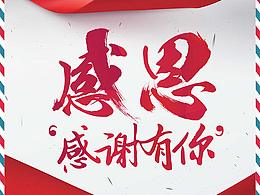 H5页面