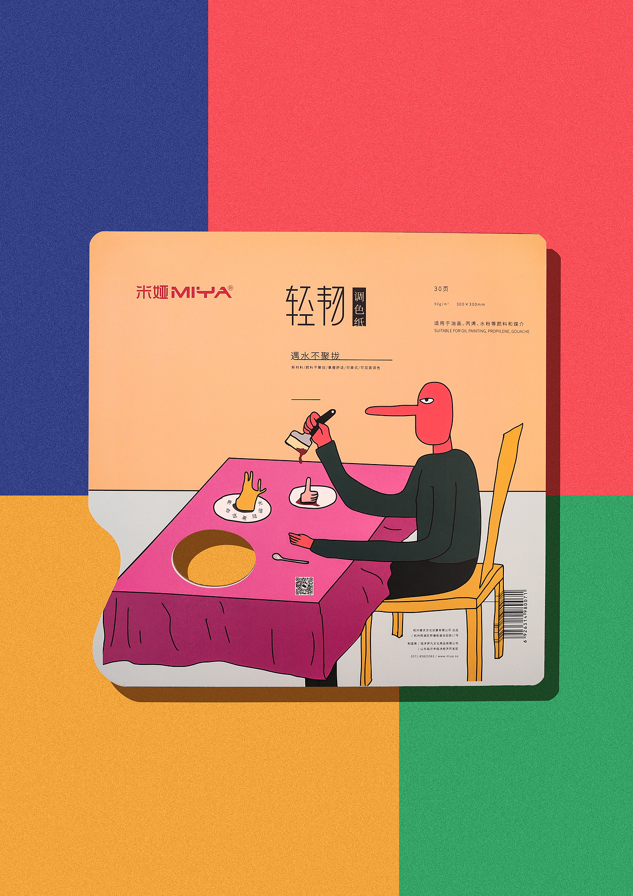 光怪陆离这世界（图ZMTQwMTY5ODQ4） - 产品摄影 - 站酷设计师oldye原创素材 - 站酷ZCOOL