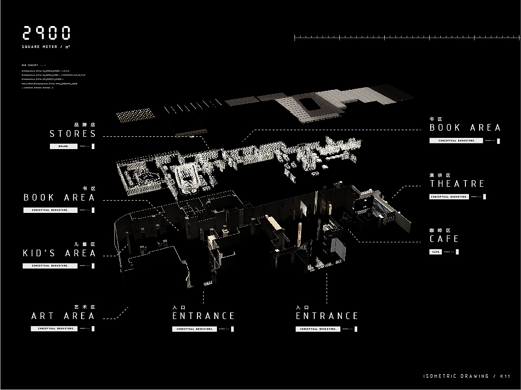 新文化消费超级IP，探索艺术迷宫中的生活隐喻（图ZMTY5NzI4Njc2） - 家装设计 - 站酷设计师峻佳设计KarvOne原创素材 - 站酷ZCOOL