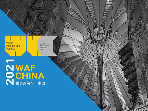 WAF China宣传PPT
