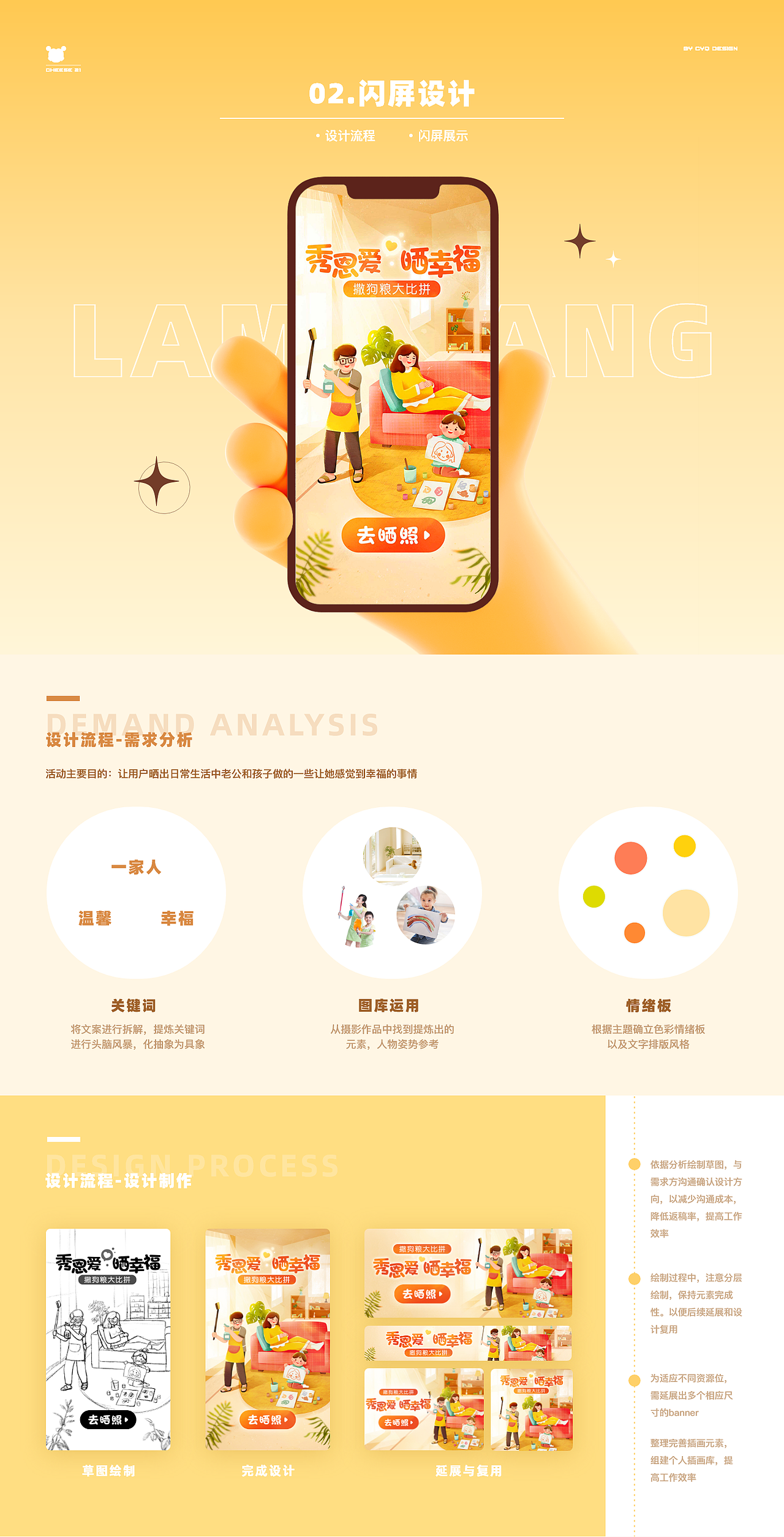 作品集（图ZMjUyODczOTYw） - 商业插画 - 站酷设计师二起一司Zero原创素材 - 站酷ZCOOL