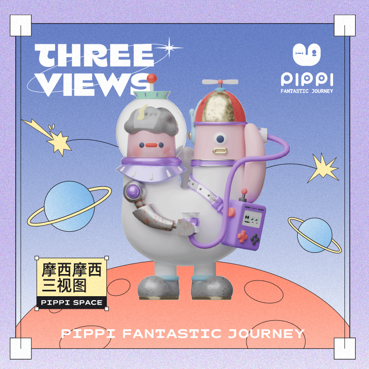 TakiToys™ PIPPI SPACE 限定 / 摩西摩西（图ZMjYxMzE0ODg0） - 人物/生物 - 站酷设计师TAKITOYS原创素材 - 站酷ZCOOL