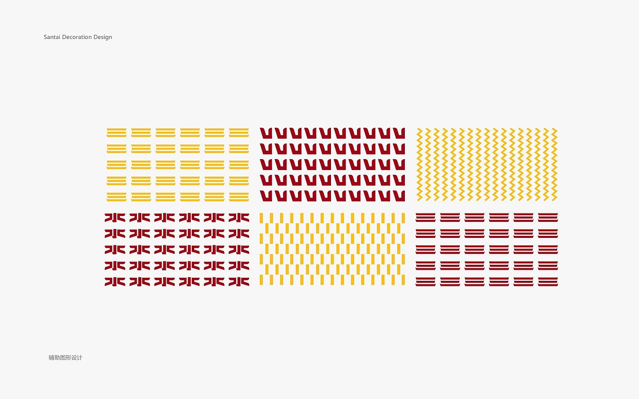 装饰公司 VI设计