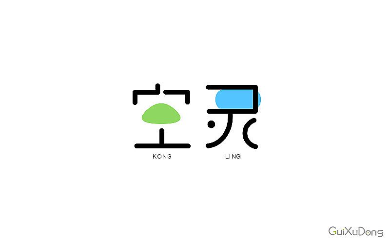 2017 总结（图ZMTAxNzE5MjY0） - APP界面 - 站酷设计师画一航原创素材 - 站酷ZCOOL