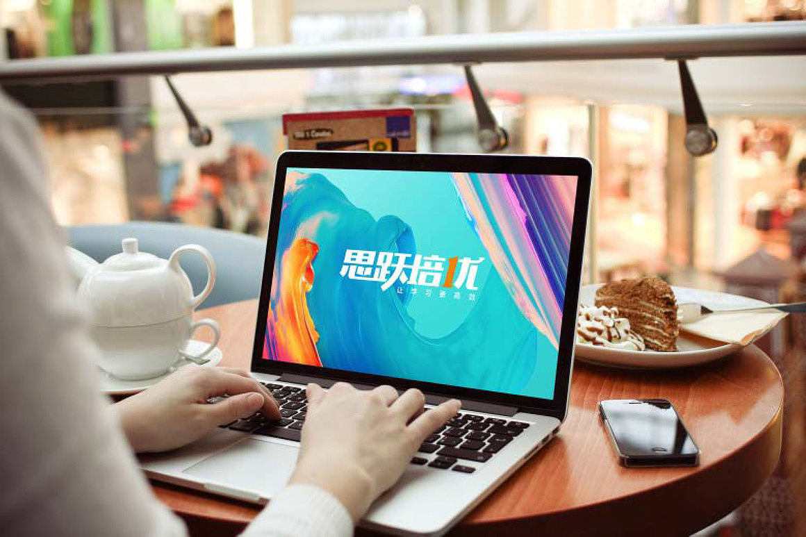 思跃培优-教育机构