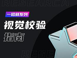 原则