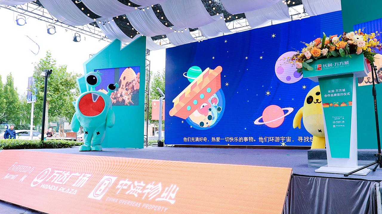 长润·万方城品牌IP生态建设（图ZMjc0ODk3MjY4） - IP形象 - 站酷设计师北京朗策品牌原创素材 - 站酷ZCOOL