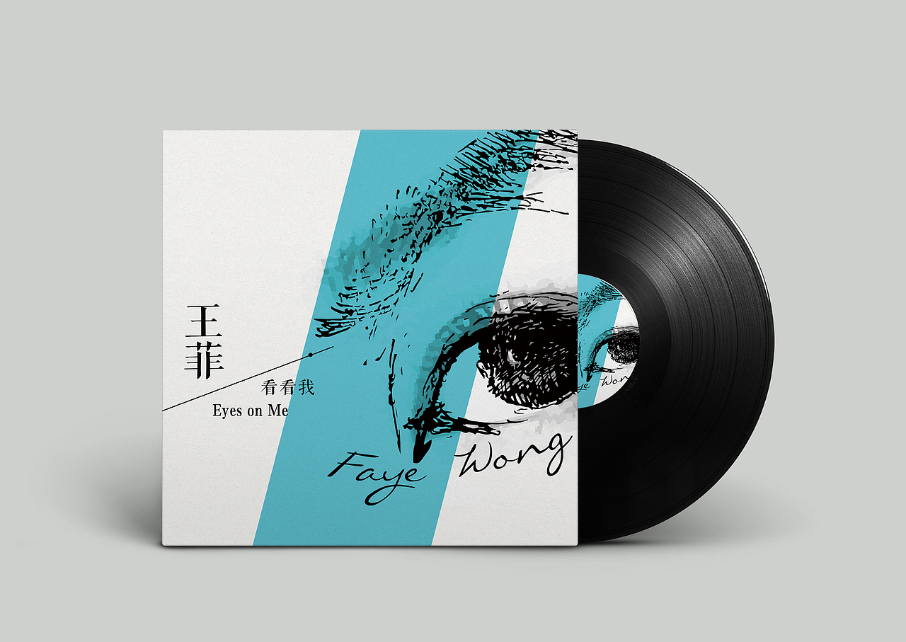 黑胶唱片包装设计