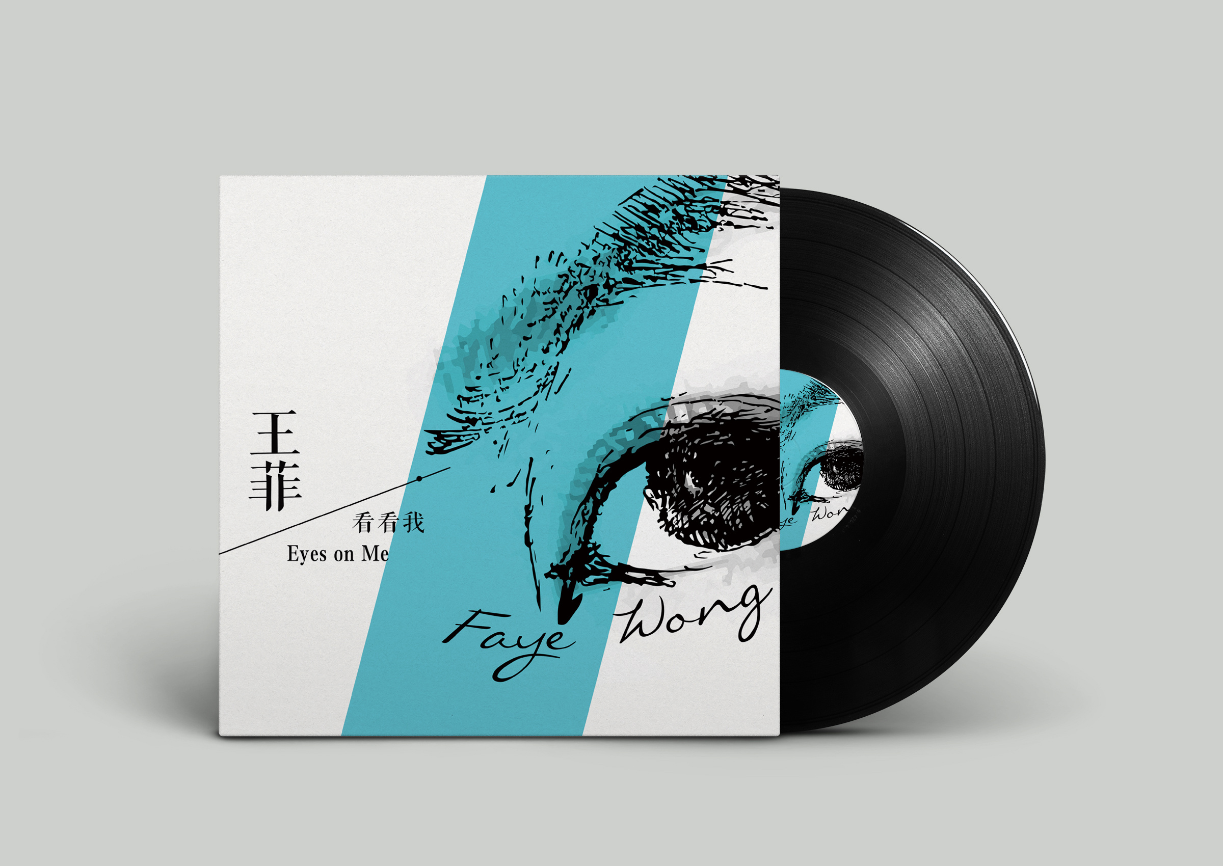 黑胶唱片包装设计