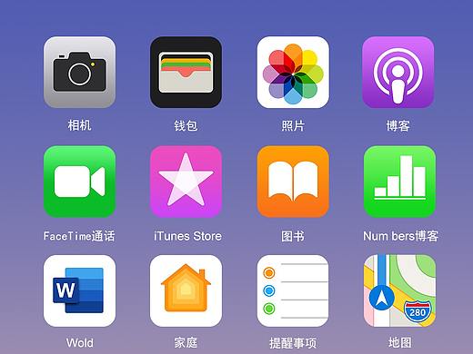练习iphone app图标