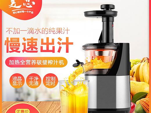 电商淘宝直通车作品整理