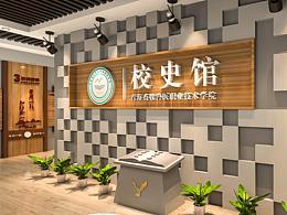 校园文化墙