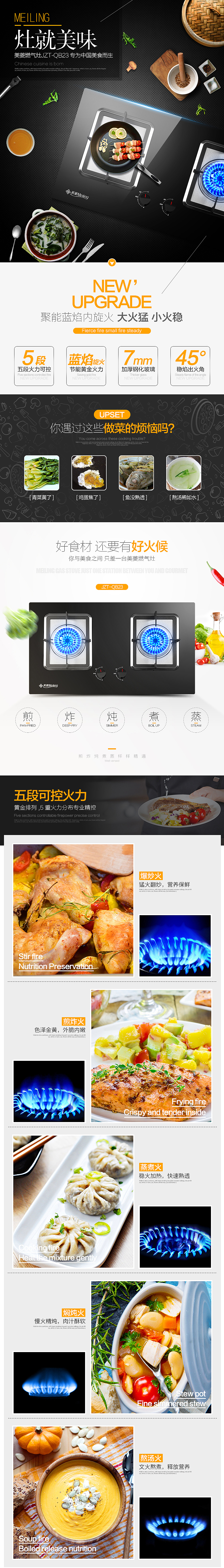 详情页（图ZMjMwODY4MTA4） - 其他 - 站酷设计师辉潆原创素材 - 站酷ZCOOL