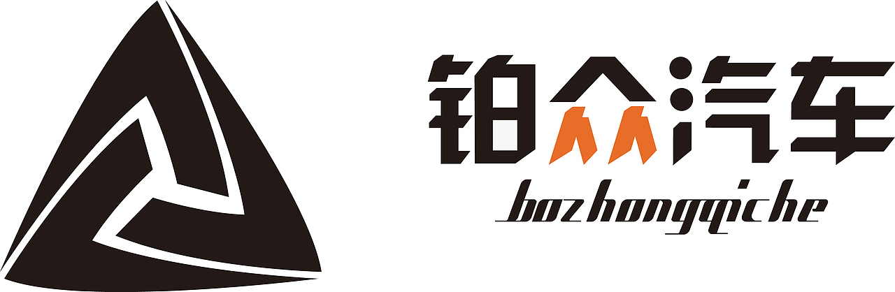 铂众汽车VI设计（图ZMjkxNzE0MDQ=） - 品牌 - 站酷设计师malongchuan原创素材 - 站酷ZCOOL