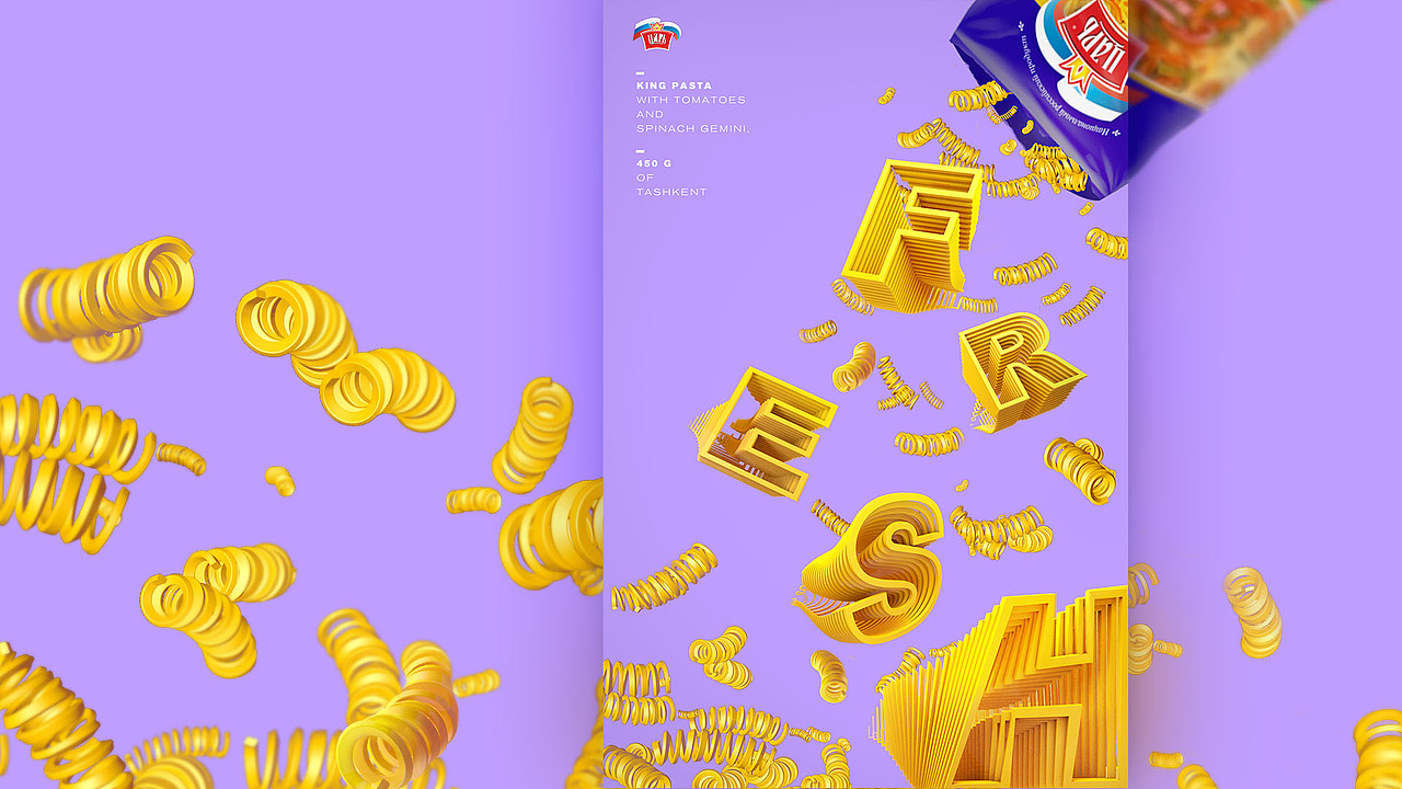 2017年个人作品集简历