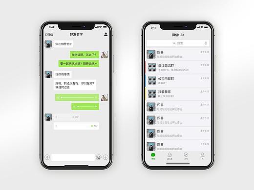 设计分析练习