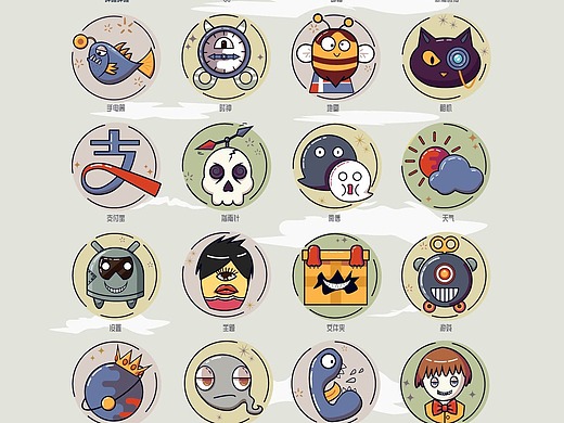 原创手机主题——搞怪可爱icon