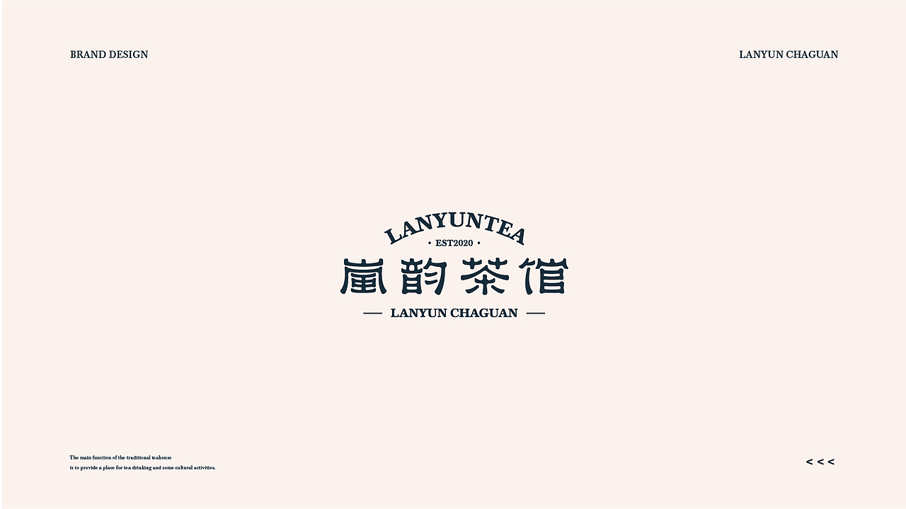岚韵茶馆 品牌（图ZMjM0NTE4NjU2） - 品牌 - 站酷设计师是yoyo呀原创素材 - 站酷ZCOOL