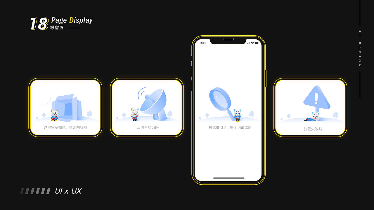 UI作品整合（图ZMjk0MzM1NTE2） - APP界面 - 站酷设计师剑谱第一页原创素材 - 站酷ZCOOL