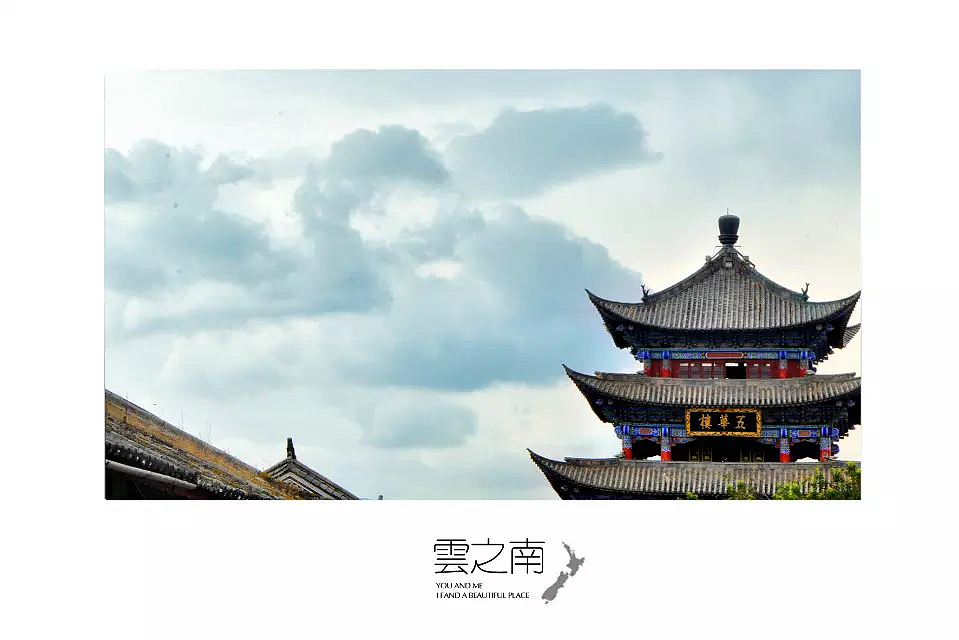 小走一下（图ZNTc3NTM0NjQ=） - 风光摄影 - 站酷设计师小至尊赖赖原创素材 - 站酷ZCOOL