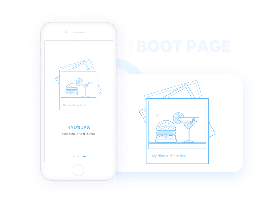 suitcase——拿起旅行箱去旅行