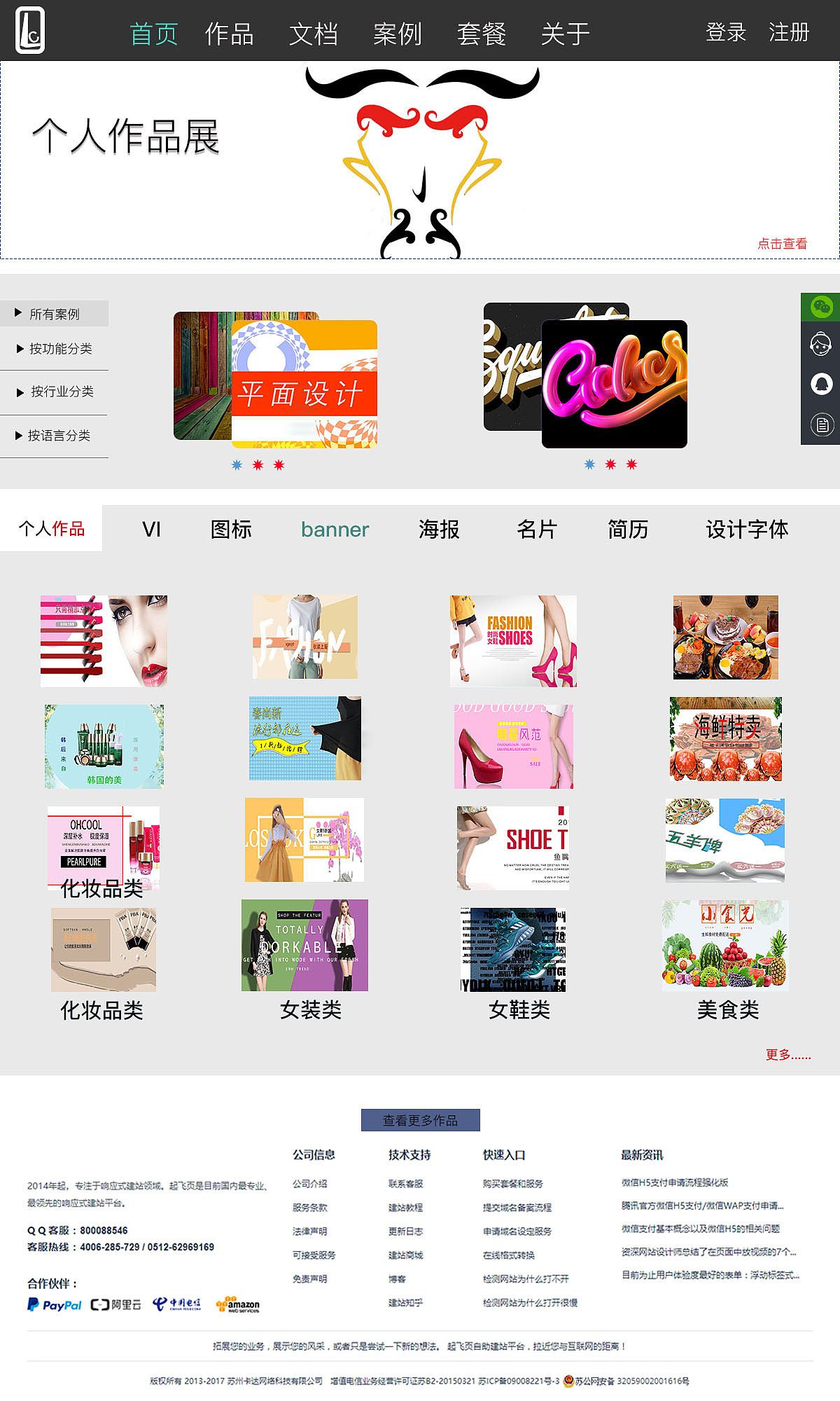 网页（图ZOTQzNDcxMTY=） - 游戏/娱乐 - 站酷设计师small措原创素材 - 站酷ZCOOL
