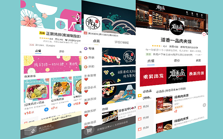 外卖店铺装修设计