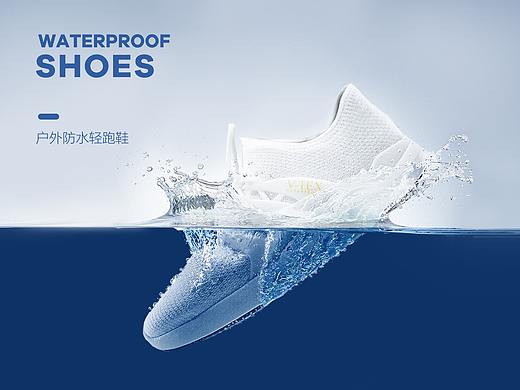【小米有品】V-TEX防水鞋详情页