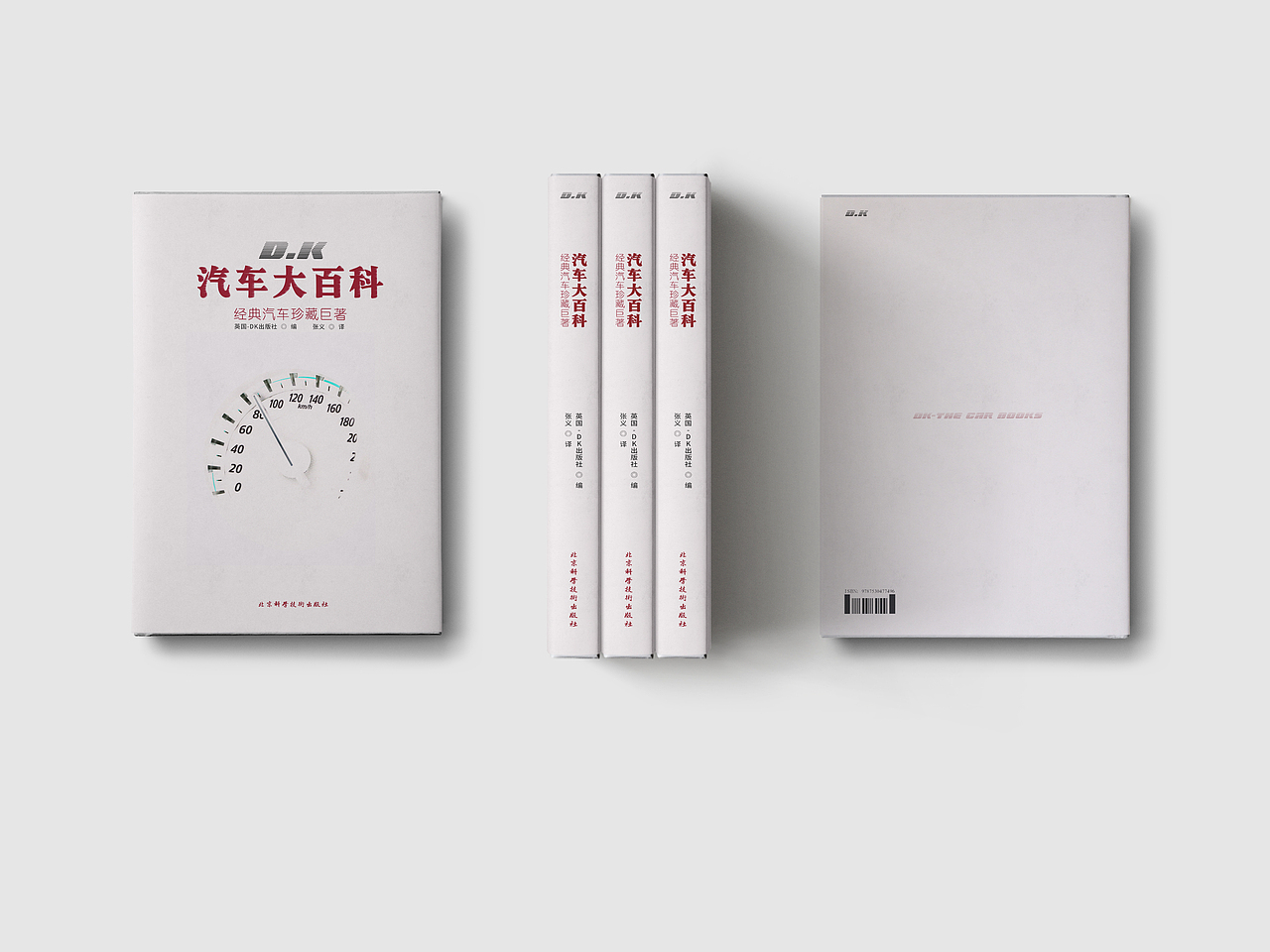 书籍封面设计 I Book Cover Design（图ZMjY1Mzc1MzQw） - 书籍/画册 - 站酷设计师vchin原创素材 - 站酷ZCOOL