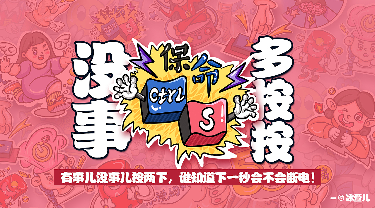 设计“狮”的情绪贴纸（图ZMjgyNTY3OTky） - 图案 - 站酷设计师冰萱儿原创素材 - 站酷ZCOOL