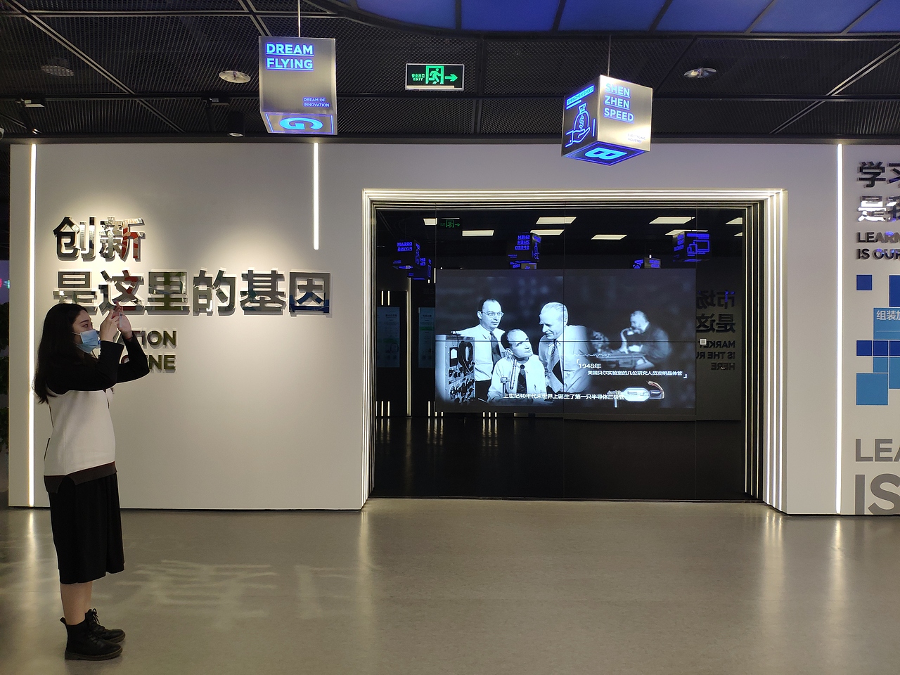 深圳-华强北博物馆（图ZMjkzNzQ2NzI4） - 展陈设计 - 站酷设计师大湾区五花肉原创素材 - 站酷ZCOOL