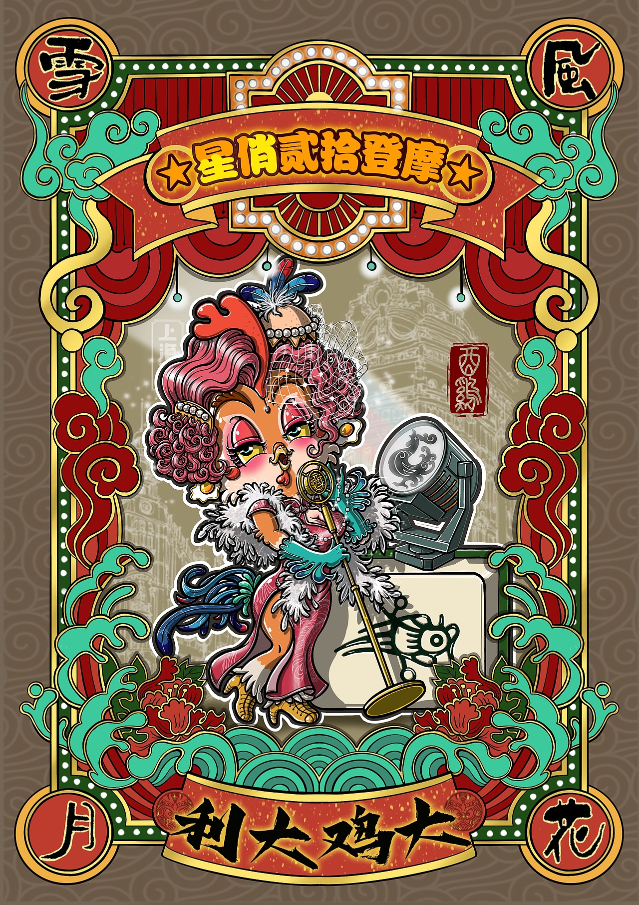 摩登十二生肖（下）（图ZMzgwNjkwNTA0） - 创作习作 - 站酷设计师风再起09原创素材 - 站酷ZCOOL