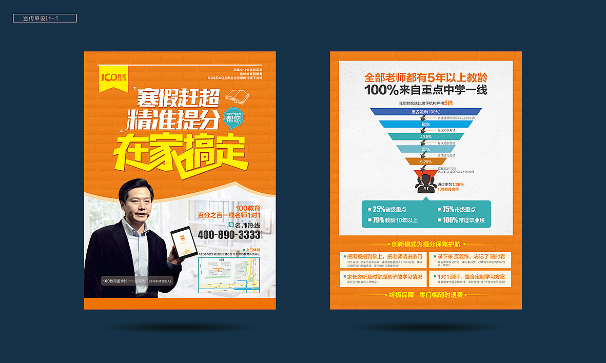 2015年前平面设计作品（图ZNDI4NzQ0NDA=） - 品牌 - 站酷设计师MR_SAI原创素材 - 站酷ZCOOL